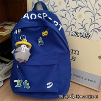 Kleinan плюс детский сад