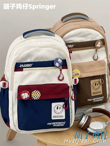 Ретро вместительный и большой ранец, сумка через плечо, рюкзак для путешествий, в корейском стиле, для средней школы