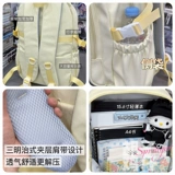 胡子鸡仔 Вместительный и большой японский милый прозрачный школьный рюкзак