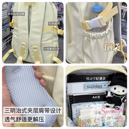 胡子鸡仔 Вместительный и большой японский милый прозрачный школьный рюкзак