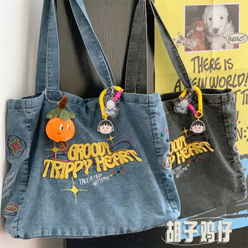 Bearded Chicken Vintage American Denim Canvas Bag ins Large Capacity Embroidered Shoulder Bag Student Versatile Tote Bag