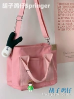 Sakura Pink добавьте зеленый лук