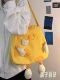 Сумка для плеча сыр желтый