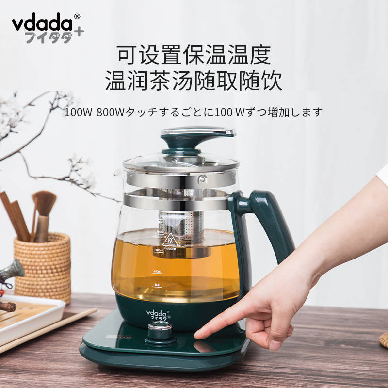 Керамический электрочайник 日本vdada养生壶1.8l高硼硅玻璃家用茶壶煎药大容量办公室煮茶器