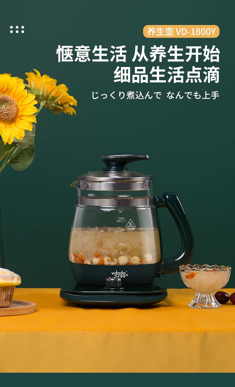 Керамический электрочайник 日本vdada养生壶1.8l高硼硅玻璃家用茶壶煎药大容量办公室煮茶器