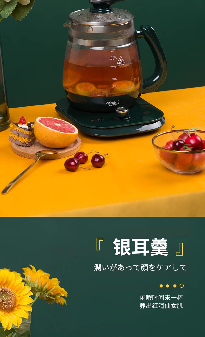 Керамический электрочайник 日本vdada养生壶1.8l高硼硅玻璃家用茶壶煎药大容量办公室煮茶器