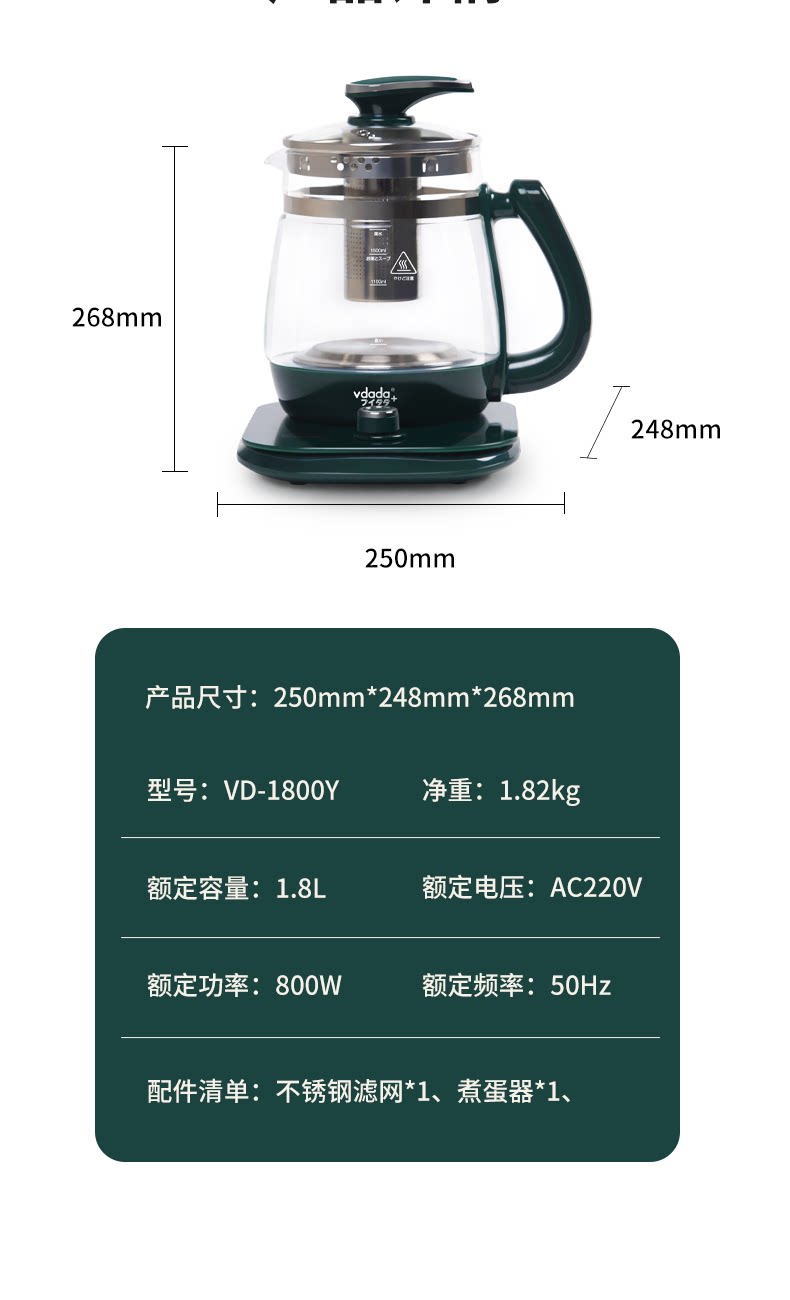 Керамический электрочайник 日本vdada养生壶1.8l高硼硅玻璃家用茶壶煎药大容量办公室煮茶器