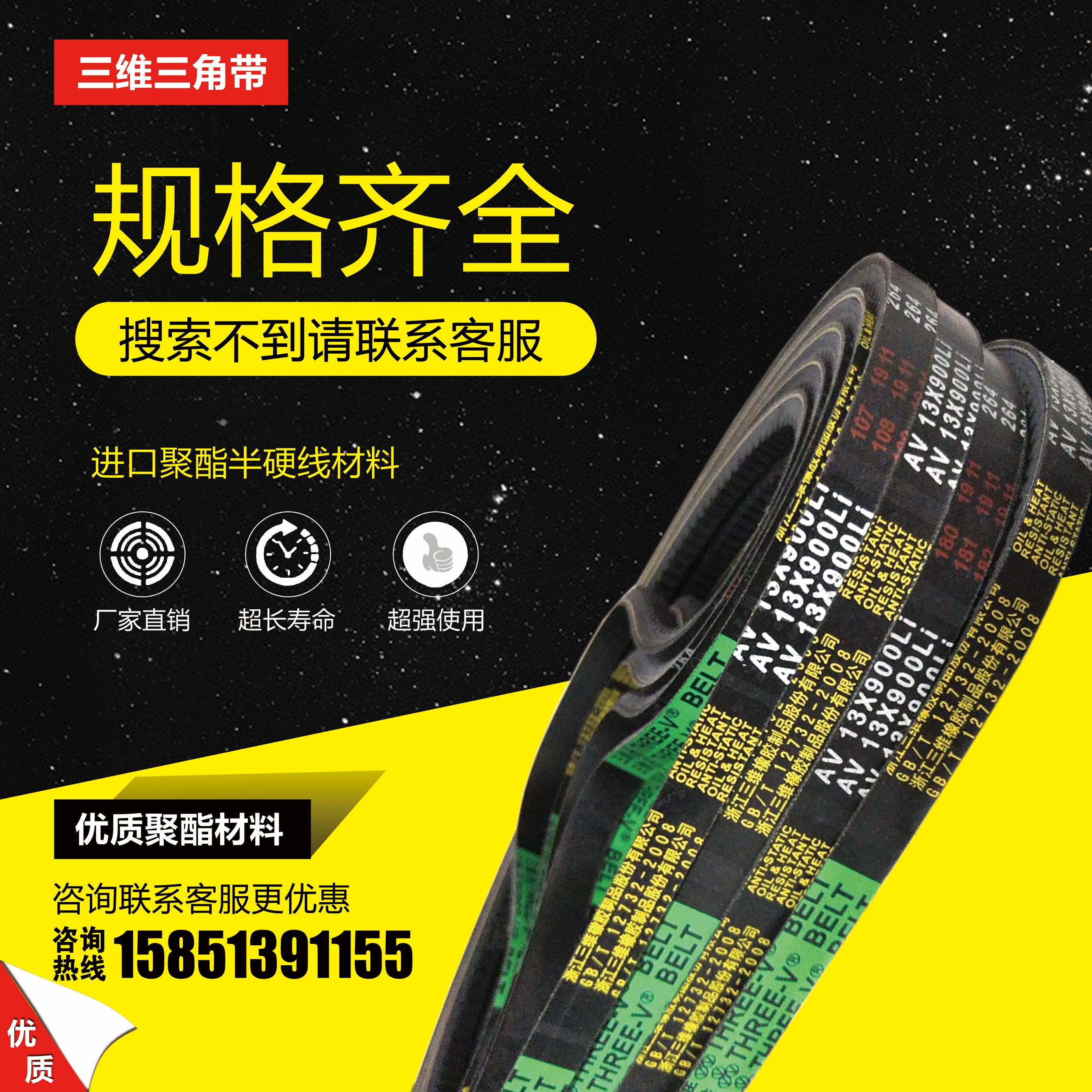 Zhejiang 3D profile with AV13-1050 AV13-1067 AV13-1143AV13-1250AV13-965