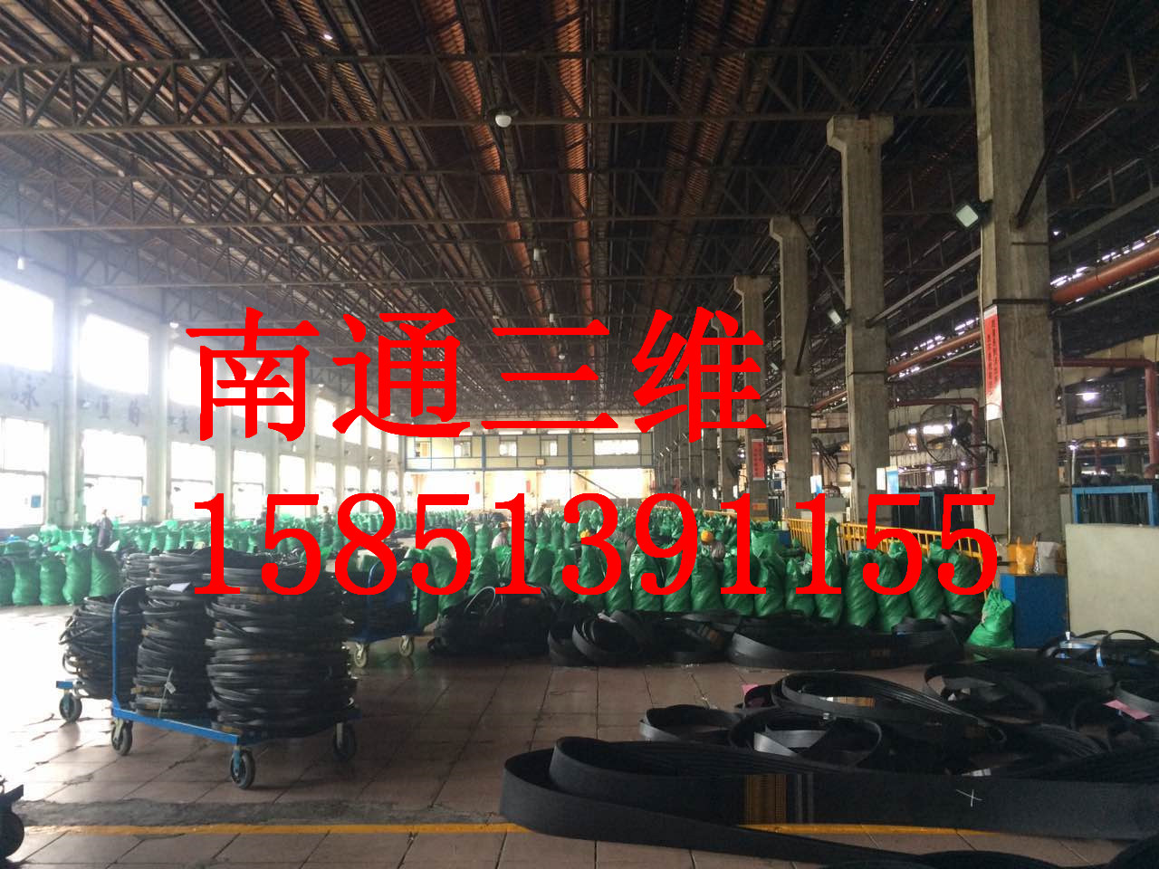 3D hexagonal band BB3450 BB5080 BB6500 BB8500 BB8200 BB5334 BB2489