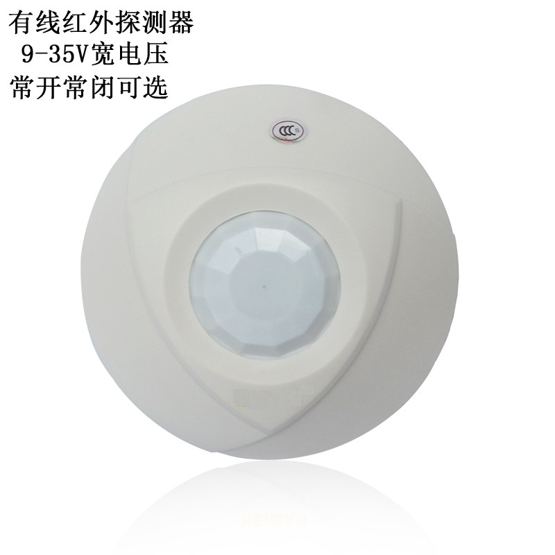 803W Ceiling Cable Infrared Detector Infrared Theft Alarm 9 - 24V Relay Sensor
