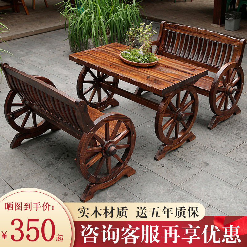 Outdoor patio solid wood table and chairs outdoor terrace balcony garden waterproof casual anti-corrosive wood Home table and chairs Three sets