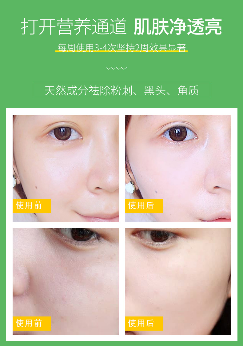 诗 柠檬 净 Face Deep Cleansing Face Purifying Pore Massage Cream Nâng cơ làm săn chắc kem tẩy trắng da body
