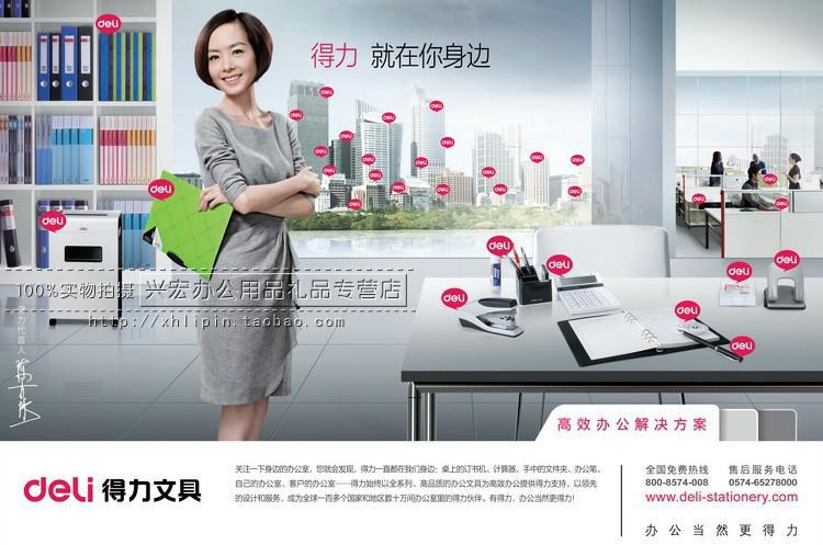 Đồ dùng văn phòng máy hủy tài liệu đa năng dành cho máy tính để bàn 99 9932 có thể bị hỏng thẻ A4 giấy CD bảo hành - Máy hủy tài liệu