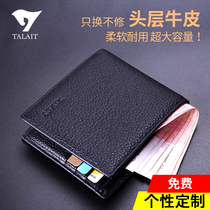 Mens genuine leather wallet Short thin ultra-thin headlayer Bull Leather Business Leather Wallet Cross Section Male Brief About Tide Card Anti Theft Brush Money Clip