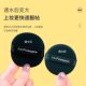 Demonic pineapple pie air cushion puff, egg yolk, black bean, red skin, dry and wet use, ultra-soft setting powder foundation