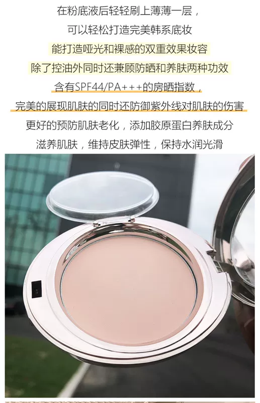 Hàn Quốc DERMAFIRM Dessert Collagen Khoáng trang điểm Powder Oil Control Whitening Kem chống nắng Kem che khuyết điểm kéo dài - Bột nén