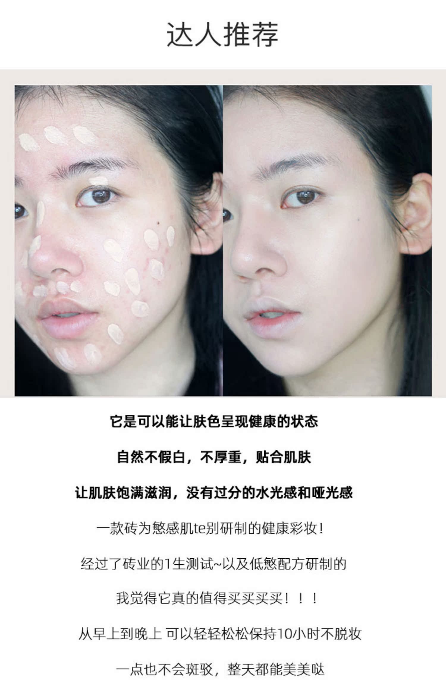 PF Health Foundation US Physologists Formula Nourishing Makeup Makeup Làm dịu nhẹ Makeup Makeup 30ml - Nền tảng chất lỏng / Stick Foundation phấn nước kill cover