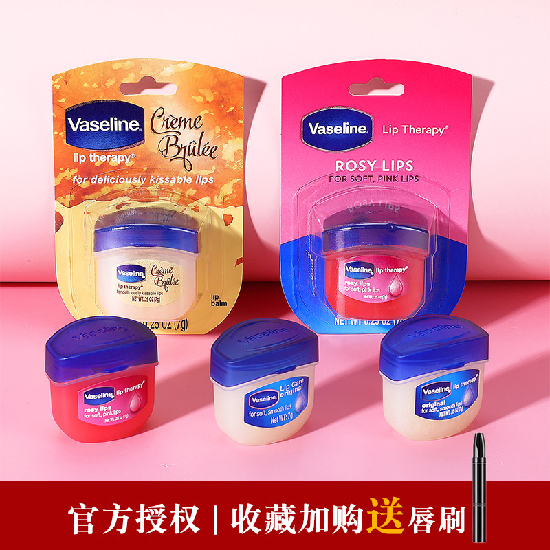 Valslin Lubricant Classic Repair Crystal Frost Rose Anderia Dead Peel Down the Grain Film Autumn and Winter