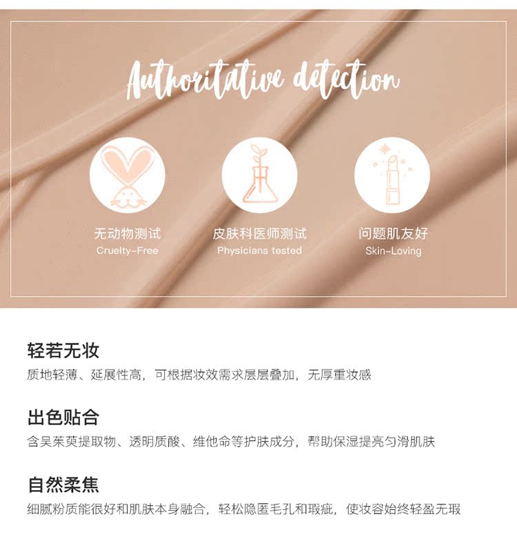 PF Health Foundation US Physologists Formula Nourishing Makeup Makeup Làm dịu nhẹ Makeup Makeup 30ml - Nền tảng chất lỏng / Stick Foundation phấn nước kill cover