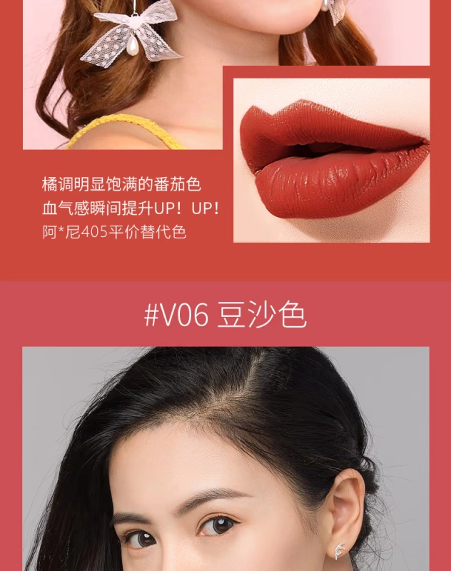 Focallure feiluer mờ lip glaze nhung lip glaze không thấm nước chống dính cốc lâu dài thối cà chua mờ son bóng - Son bóng / Liquid Rouge