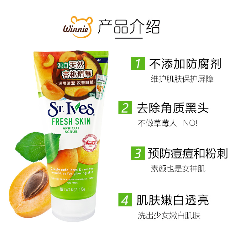 Hồng Kông mua Hoa Kỳ st.Ives St Ives Apricot Scrub Cleansing Facial Cleanser Body Facial Tẩy tế bào chết tẩy da chết dành cho da dầu mụn