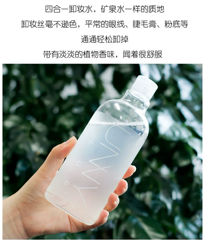 Nước tẩy trang Unny Cleansing Water Khoáng & Mắt Trang điểm nhẹ nhàng Làm sạch không gây khó chịu Bốn trong một 500ml tẩy trang senka cho da dầu mụn