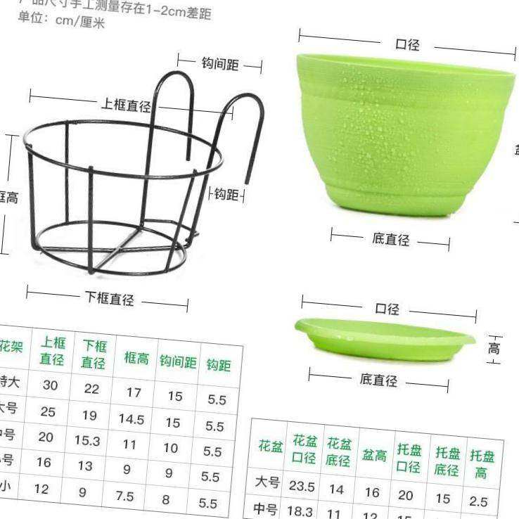 -art plant flower pot wall hanging frame multi-meat shelf