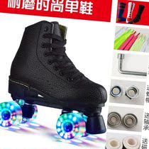 -Adult skates double row wheel roller skates round four --