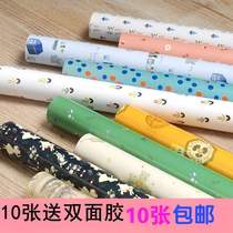 -Box birthday gift wrapping paper large size large-