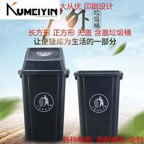 -large trash can plastic garbage bin square outdoor school-