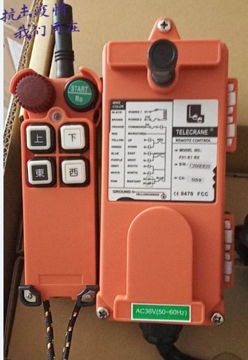 F21-4S 4-point single-speed remote control F21-4D 4-point dual-speed remote control Taiwan Yuding wireless remote control