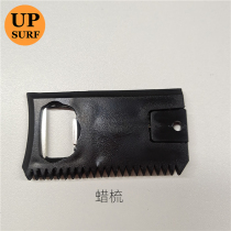 Yep Surf board accessories board wax scraping wax comb surf board special comb single wax scraping comb Surf wax