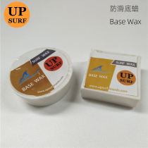 UPSURF surf accessories surfboard wax square round optional non-slip wax base wax base wax stop wax