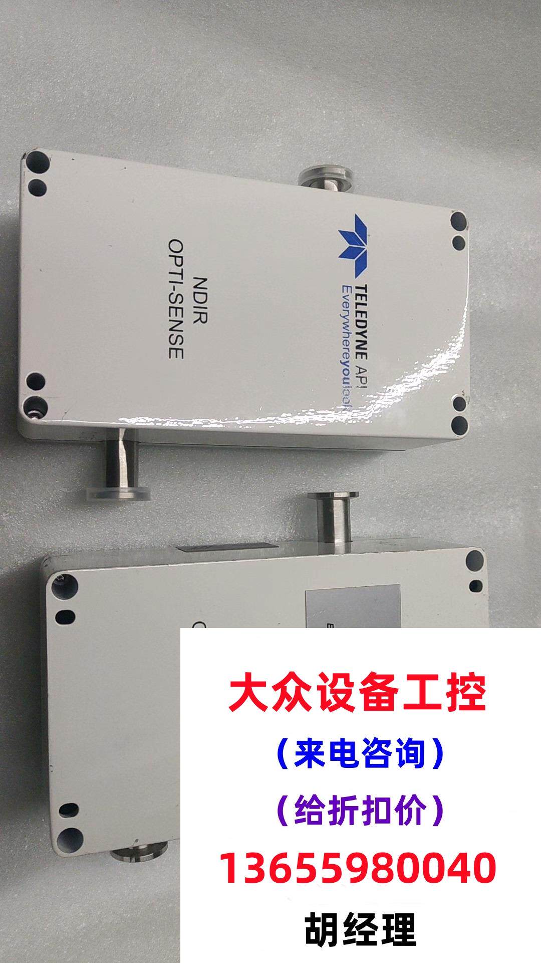Teledyne 弱々しかっ OPTISENSE 5200