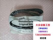 GEA OIL ENGINE BELT 0021-3311-900 DIRECT PAT NO SHIPPING NEEDS TO BE REQUESTED FOR QUOTATIONS