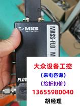 MKS179A22535流量计。二手的。功能包好。需询价直拍不发货