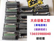 PLC relay terminal block 40-pin Jiling Electromechanical DD40A1 has 5 pieces (direct purchase will not be shipped please inquire