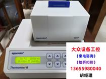 Aibenderthermomixer R concussion constant temperature mixing instrument machine color demand RFQ Straight No shipping