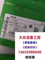Schneider Multi 9 MX shunt tripper 26478 original in stock 9 will be purchased directly and will not be shipped. Inquiry required