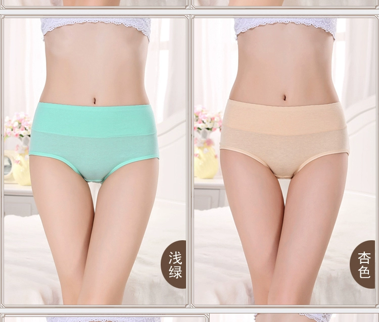 4 màu 4 dải quần lót nữ bằng vải cotton không có dấu vết kích thước lớn hông vải cotton tóm tắt