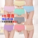 4 màu 4 dải quần lót nữ bằng vải cotton không có dấu vết kích thước lớn hông vải cotton tóm tắt