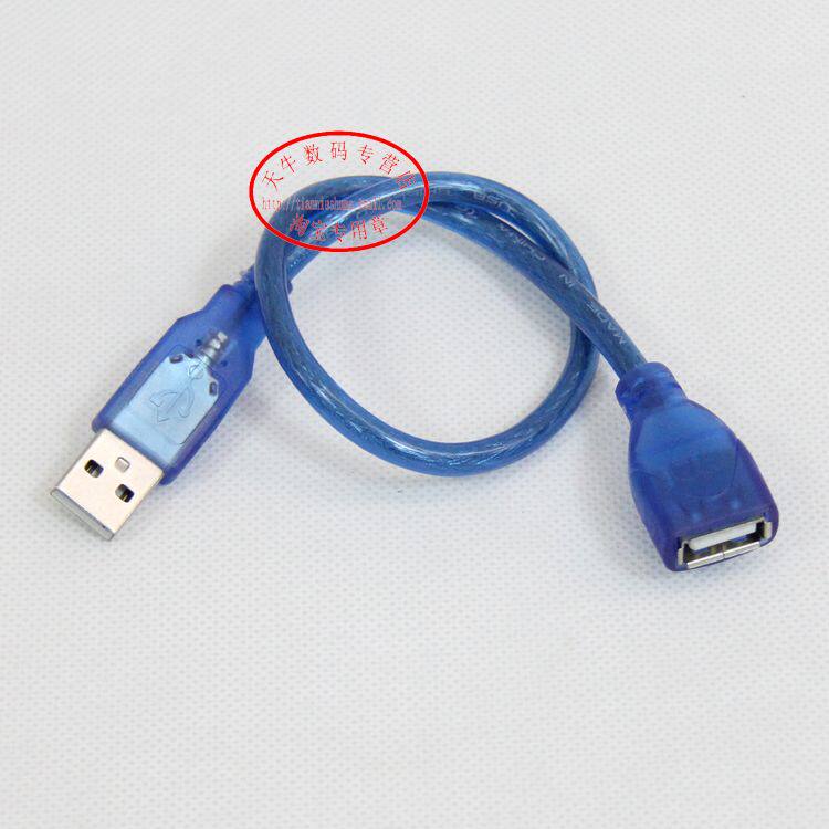 Prolongateur USB - Ref 433874 Image 10