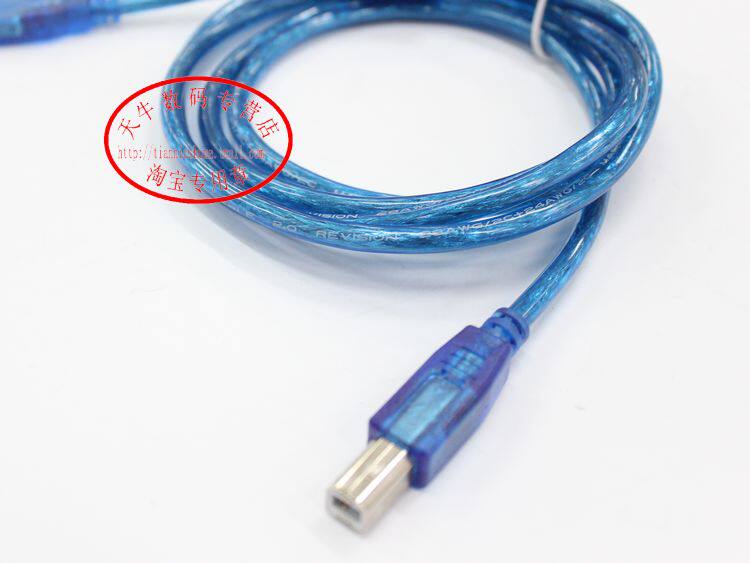 Câble extension USB - Ref 436466 Image 9