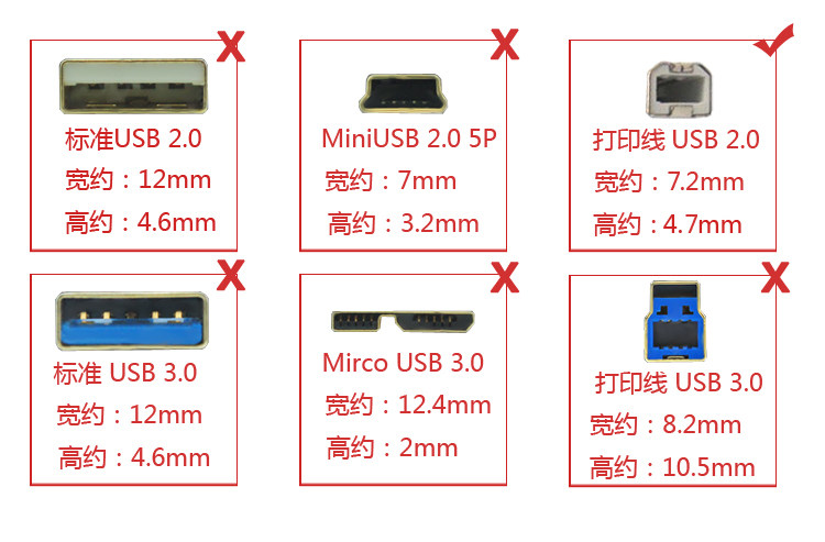Câble extension USB - Ref 436466 Image 6