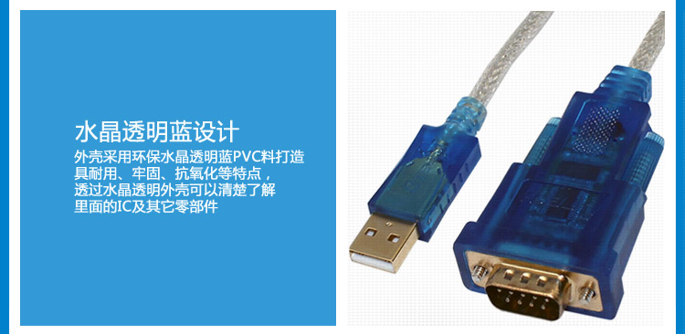 Hub USB - Ref 372935 Image 8