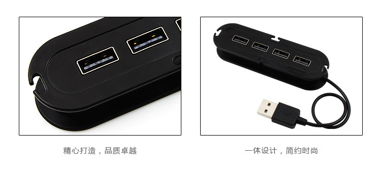 Concentrateur USB - Ref 366742 Image 13