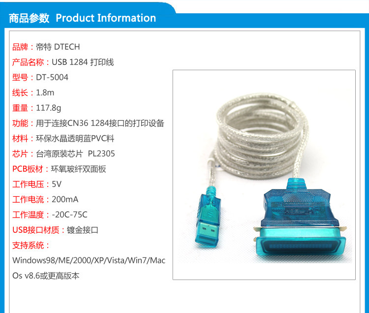 Concentrateur USB - Ref 366477 Image 6