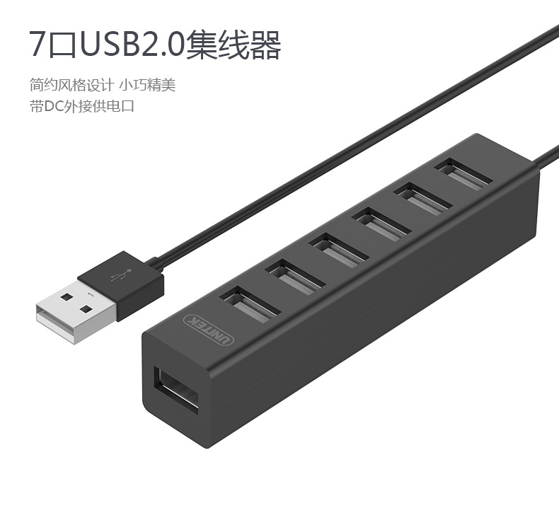 Hub USB - Ref 372931 Image 6