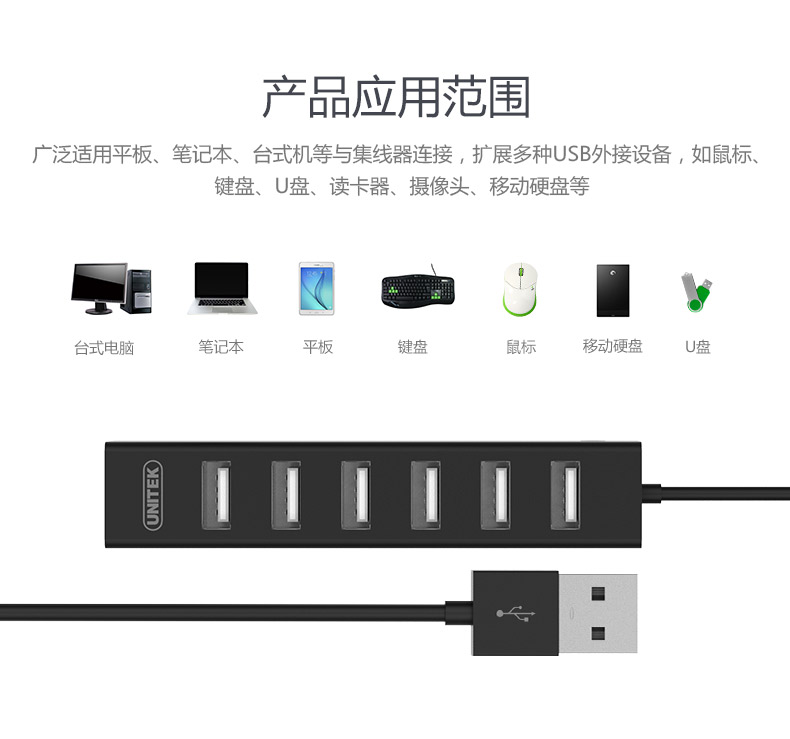 Hub USB - Ref 372931 Image 9
