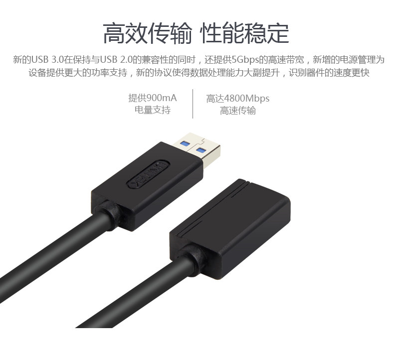 Câble extension USB - Ref 441908 Image 6